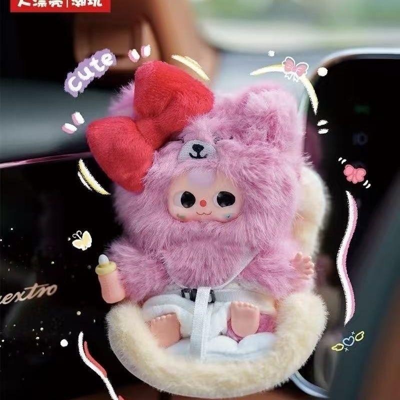 BabyThree Vehicle-mounted Baby Plush Doll Blind Box,Plush Doll:_1 Pcs (With