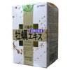 Kawabata Oyster Extract, Solution 2.1 oz (60 g), Set of 2
