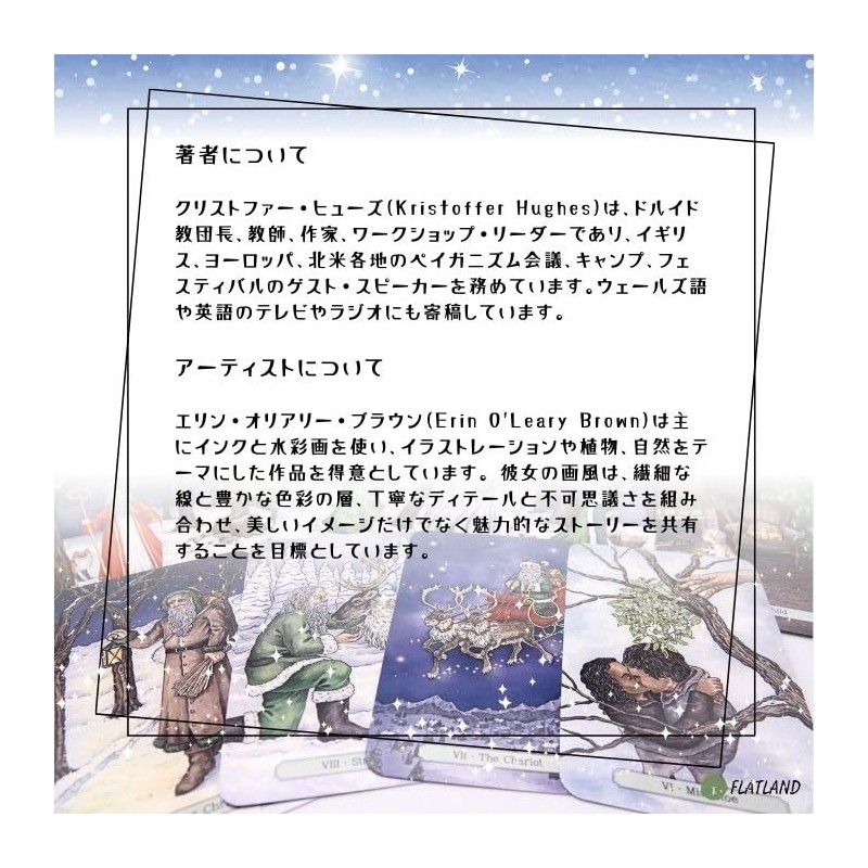 Yuletide Tarot Tarot Tarot Divination with Japanese Manual (English Language