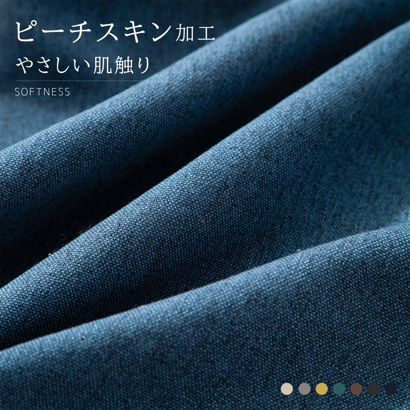 Haguko 45 45 2 Pack Linen Texture Nordic Peach Skin