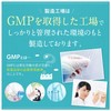 ファンファレ おひさまのおめぐ実 温活 サプリ グッズ [ 国産生姜 ヘスペリジン シナモン ブラックジンジャー