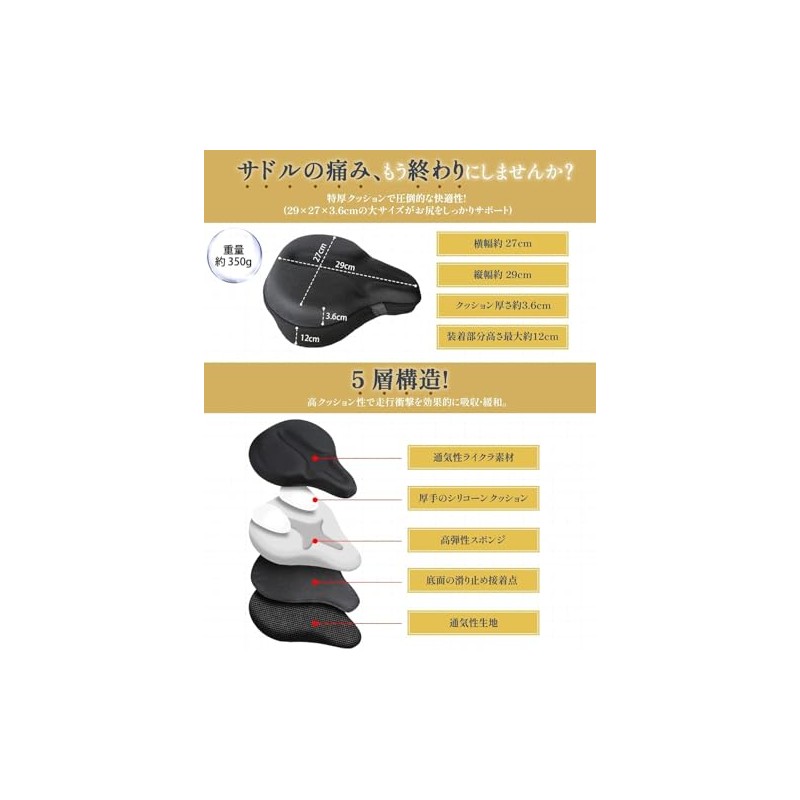 Saddle Cushion, Saddle Cover, Special Design for Spinning Bikes, Thick