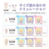 Kiyohara NUIW-58 Washi Washcloth Sewing Face Wrapper, Iron On, Small