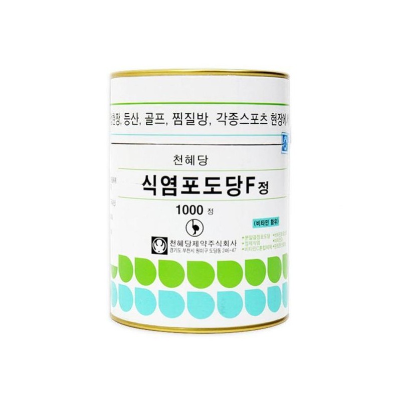 천혜당 식염포도당 670mg x 1000정 Cheonhye-dang Salted Dextrose 670mg x