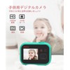 Digital Camera, Toy Camera, Kids Camera, 1080P HD, Recording, Timer