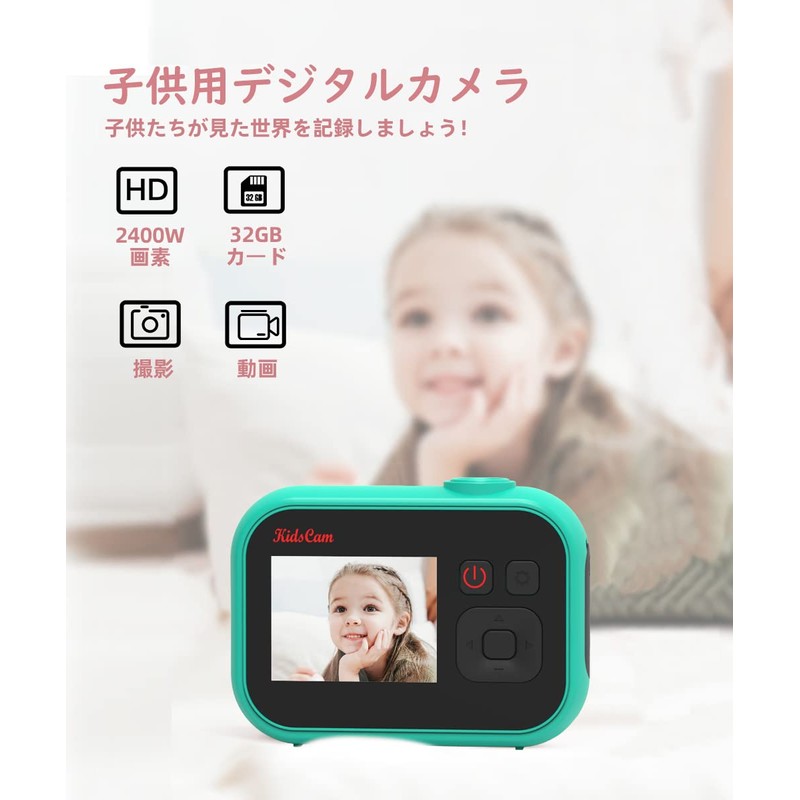 Digital Camera, Toy Camera, Kids Camera, 1080P HD, Recording, Timer