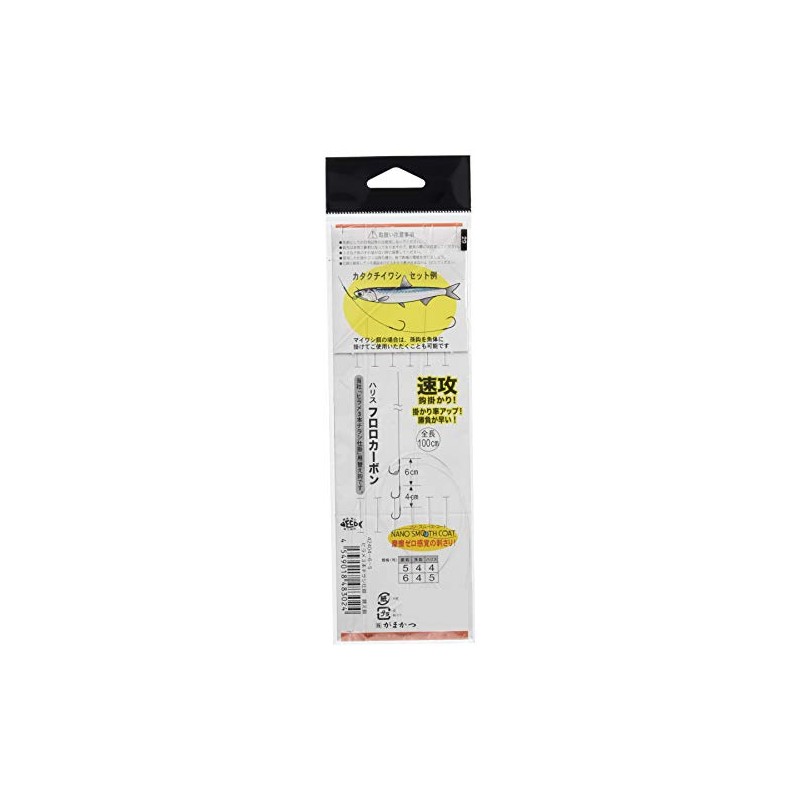 Gamakatsu HS-030 6-5 3-Piece Flyer Mechanism Replacement Hook