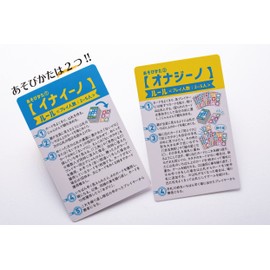 Beverly Inaino (A game that wins when you answer quickly to search for a non-iro, not shape)