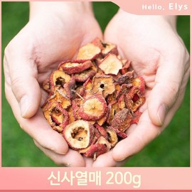 진한 붉은빛 약초 산사열매 산사자 적조자 차 죽 200g Rich Red Herbal Hawthorn Fruit Tea Porridge 200g
