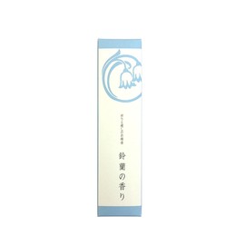 悠々 庵 Prayer and Healing for Incense Sticks Slim 鈴蘭