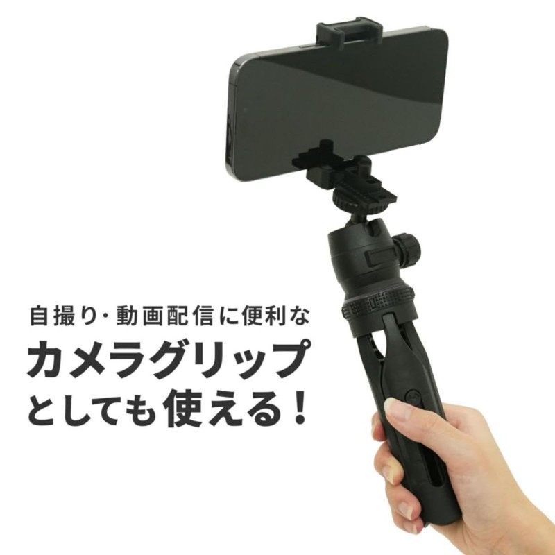 King TH-5L 827166 Desktop Tripod with Built-in Smartphone Holder, 5