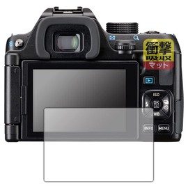 PDA KOBO PENTAX KF Compatible Shock Absorbing [Reflective Reduction] Protective Film Shock Resistant Made in Japan