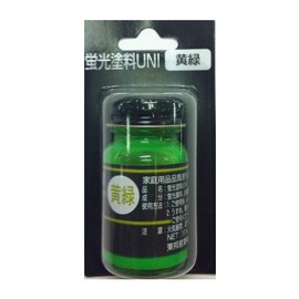 東邦産業 蛍光塗料ユニ(BP) 黄緑