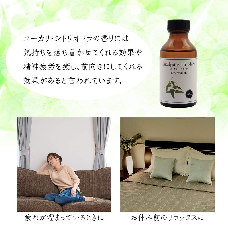 Natural 100% Eucalyptus Citriodora Oil (Lemon Eucalyptus) 100ml Essential Oil