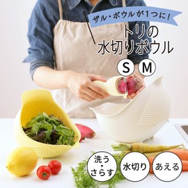 Marna K698W Tri Dish Drainer Bowl, M, White, 33.8 fl oz (1,100 ml), Colander and Bowl Together (Food Ingredients, Vegetable Washing/Colandering)