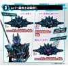 Bandai DXX Gear Raise Buckle