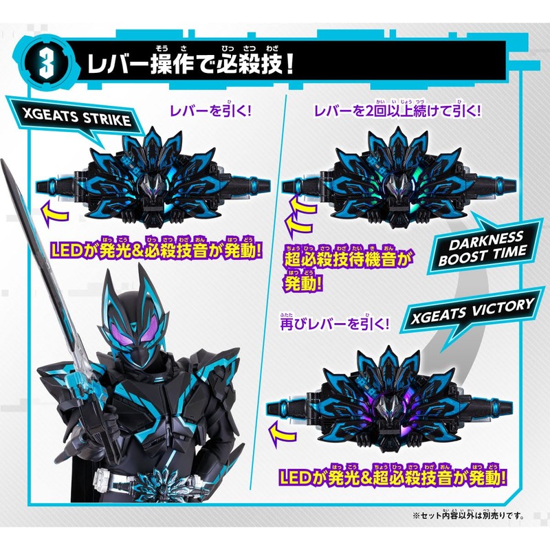 Bandai DXX Gear Raise Buckle