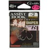 Gamakatsu GA-032 Assist Hook, Red Sea Bream Sniper, TypeR, 1/0