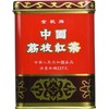 Golden Sail Brand Lichee Black Tea 1/2 lbs (2 Pack)
