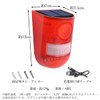 Security Alarm, Motion Sensor, LED Warning Light, Solar Light, Solar