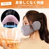 PALAME Thermal Mask Face Cover Ear Pads 2 in 1