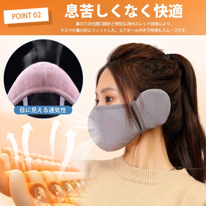 PALAME Thermal Mask Face Cover Ear Pads 2 in 1