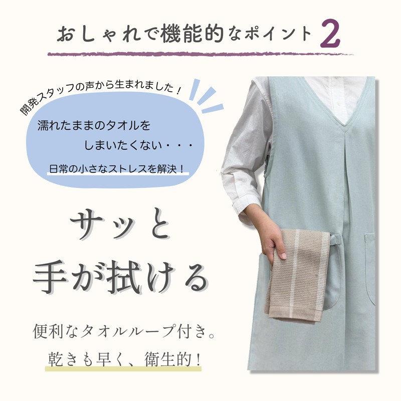 SINCE1953 TRENDY 94961 Women's Apron, M-L, Loose, Non-Iron, Wrinkle Resistant,