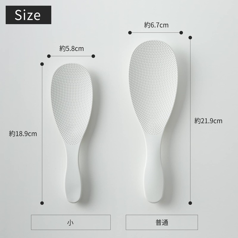 Marna Standing Rice Scoop