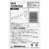 SK11 Short Socket for Impact Wrench 4WGS-27, Socket Size 1.1