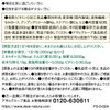 Dear-Natura Vitamin D, 60 Tablets (60 Day Supply), Asahi Supplement,