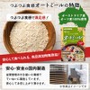 アイリスオーヤマ オートミール インスタントオーツ 非常食 防災食 300g 約10食