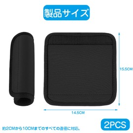 Handle Cover, Luggage Handle Cover, Set of 2, Luggage Handle Cover, Lightweight, Easy Installation, Velcro Attachment, Anti-Slip, Stress Reduction, Hand Pain Prevention (Black)