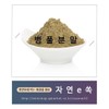 Centella Asiatica Powder 10g / Making Natural Cosmetic Soap / Natural Powder / Ingredients / 병풀분말 10g/천연화장품비누만들기/천연분말/재료