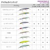 DAIWA Shoreline Shiner Z Set Upper 97S-DR Lime Chart Konoshiro