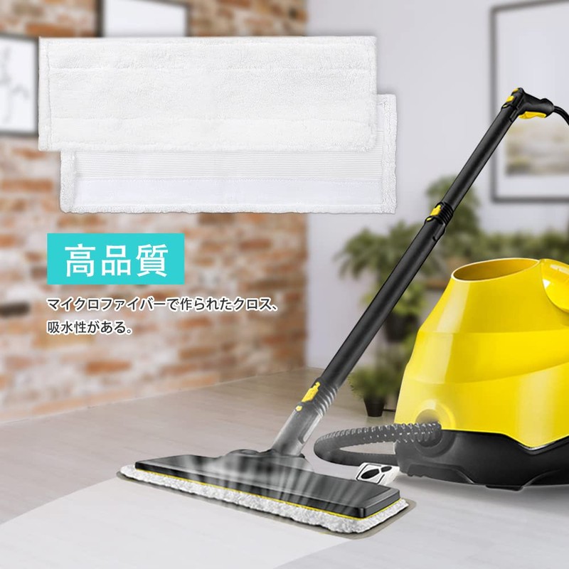 KEEPOW 5-Piece Microfiber Cloths for Kärcher Steam Cleaner, Japan-Exclusive, Consumables