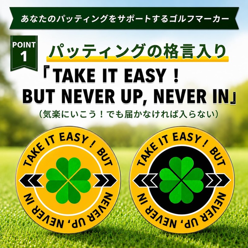 Golf Marker, Magnetic Clip, Set of 2 with Case, Ball