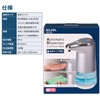 Elpa ESD-06ES Automatic Dispenser, Liquid Type, Silver, H 0.8 x