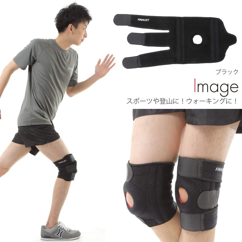 FINALIST ひざ用サポーター FKS01 調整自在で膝にフィット (ブラック, M-L, 右ひざ用)