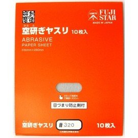Sankyo Rikaku #320 Empty Sharpening File, Pack of 10