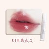 SWEET NIGHT Gloss Slip, Water Sensation, Dry Care, Non-sticky, Comfortable,