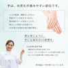 White Beauty UV Cut Hand Cover 【Sunburn Prevention Gloves for