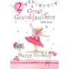 Great Granddaughter 2nd 2 Today Happy Birthday Card With A