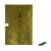 Forest Incense Sticks 60 Sticks
