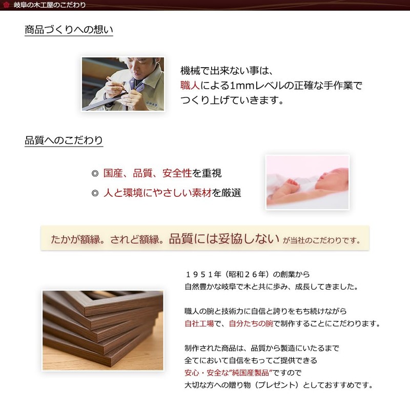 Modern Please God Place Card Frame Medium