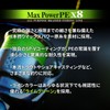 VARIVAS Line Max Power PE X8, Lime Green, 688.4 ft