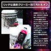 VIVID VARVE EVE Neutral Car Shampoo, High Viscosity and High