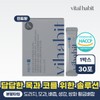 Vital Habit 사삼스틱 사삼 잔대 모시대 모과 목관리 Sasa Stick