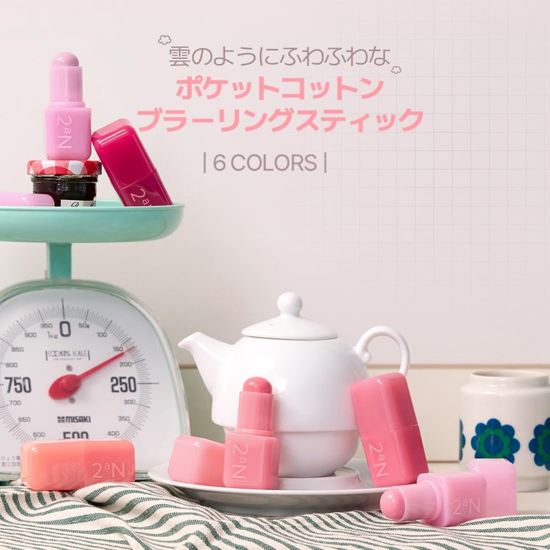 2aN Multi-Color Stick Pocket Cotton Blurring Stick 03 Berry Milk