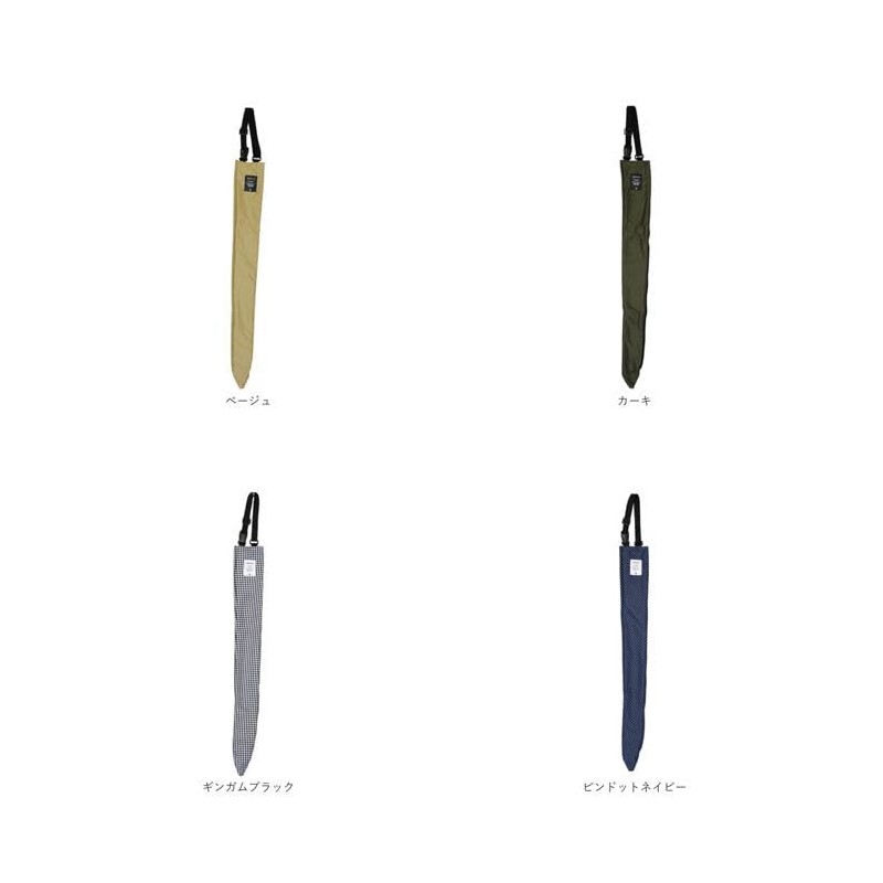 ATTAIN Long Umbrella Water Absorbing Cover, Umbrella Water Absorbing Cover,