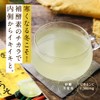 タマチャンショップ 美粉屋 みらいのこうそ 酵素パウダー 野菜果物発酵酵素 補酵素(ビタミンC) 麹 酵母 飲みやすい ゆず味